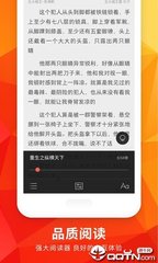 人生就是博app